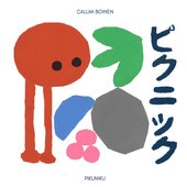 Calum Bowen - Pikuniku